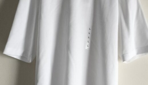 【ユニクロ　エアリズムコットンオーバーサイズTシャツ】オシャレで快適、肌の透けない白Tをレビュー